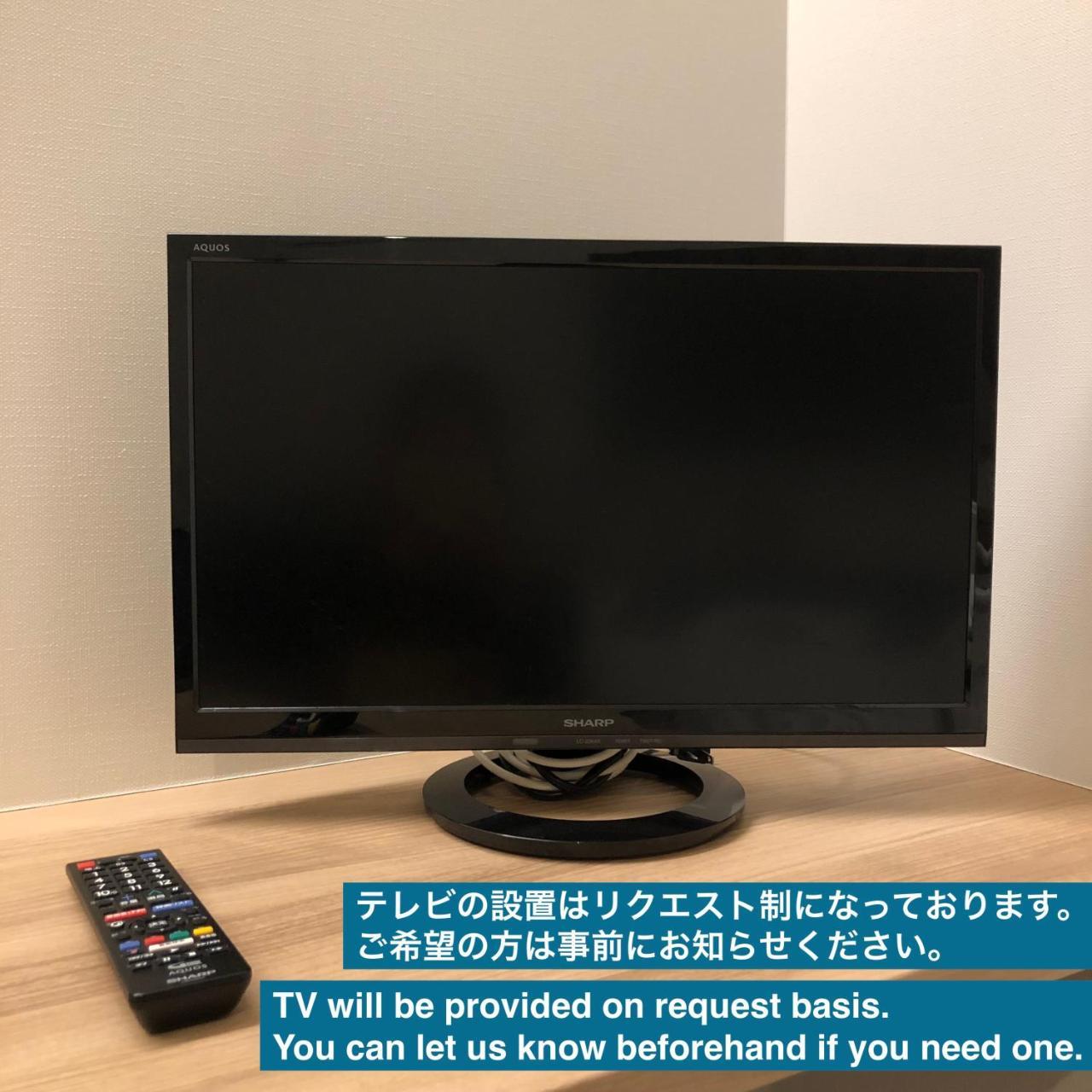 New Chiyoda Prefektura Tokio Pokoj fotografie